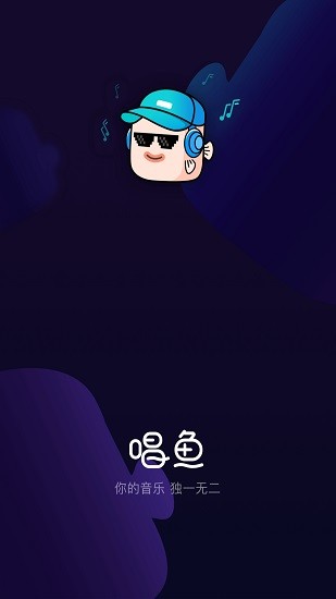 唱魚最新版 v1.25.4 最新版 2