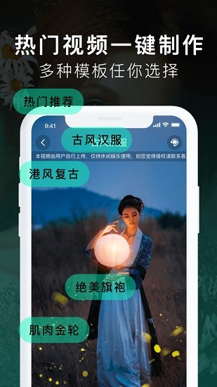 顏控ai換顏大師 v1.0 安卓高級解鎖版 3