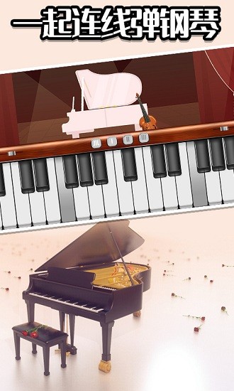 音樂制作模擬器 v1.0 安卓版 0