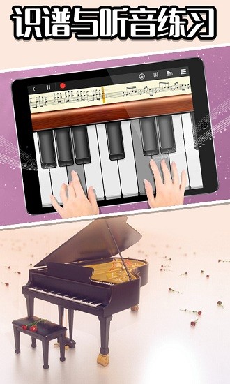 音樂制作模擬器 v1.0 安卓版 1