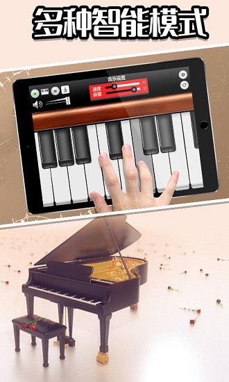 音樂制作模擬游戲