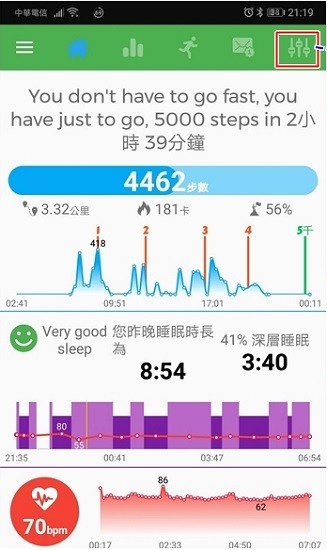 華米第三方表盤(notify for amazfit) v14.3.4 安卓最新版 2