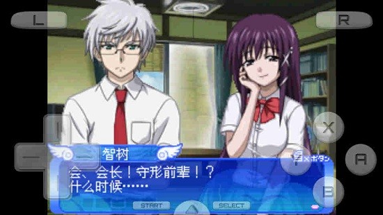 天降之物f夢(mèng)幻季節(jié)手機(jī)版 v3.0 漢化版 1