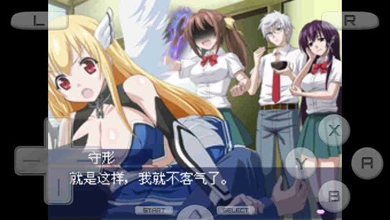 天降之物f夢(mèng)幻季節(jié)手機(jī)版 v3.0 漢化版 3