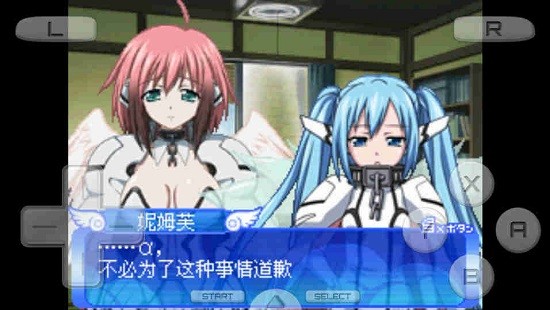 天降之物f夢(mèng)幻季節(jié)手機(jī)版下載