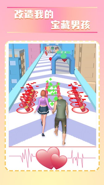 我的宝藏男孩手游 我的宝藏男孩游戏