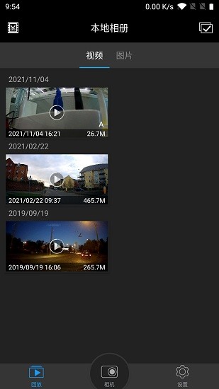 光明星P9 v1.0.5 最新版 0