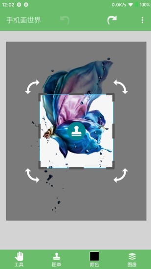 medibang手機(jī)版 v1.0.6 安卓中文版 0