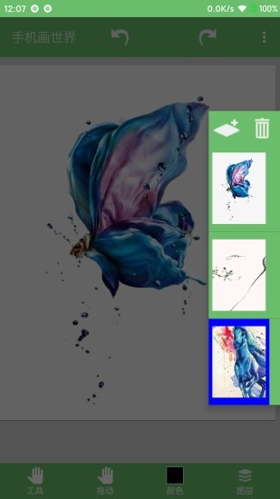 medibang手機(jī)版 medibang官方下載