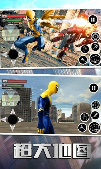 超凡蜘蛛英雄手游 v1.0.0 安卓版 0