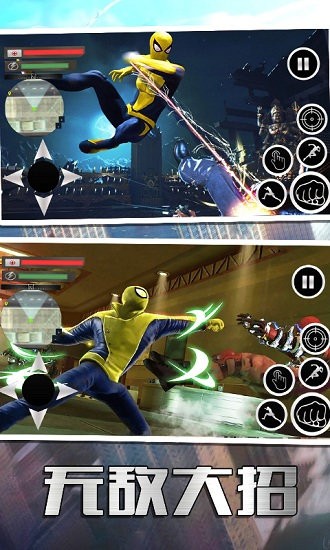 超凡蜘蛛英雄下載