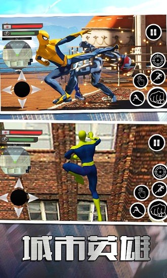 超凡蜘蛛英雄手游 v1.0.0 安卓版 3
