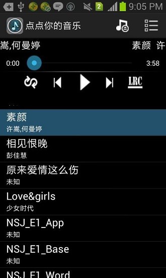 點(diǎn)點(diǎn)音樂(lè)