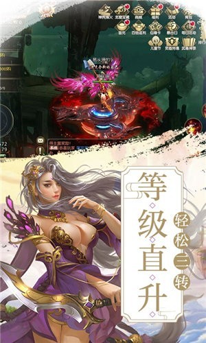 楚漢頌歌手游 v1.0.1 安卓版 0