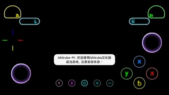 紅海豚模擬器最新版(Ishiruka) v17 官方安卓版 0