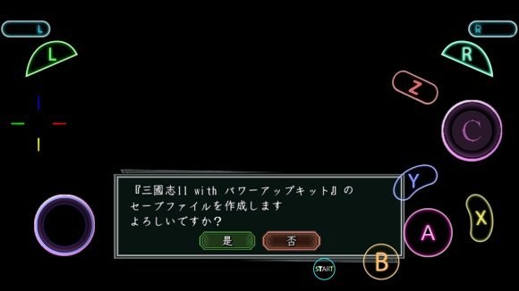 紅海豚模擬器最新版(Ishiruka) v17 官方安卓版 2