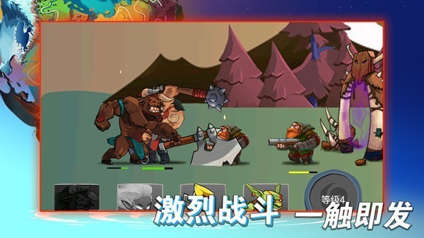 塔防闖關(guān)模擬器 v1.0.2 安卓版 3