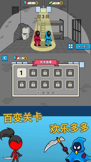 恐怖密室大闖關手游 v1.0.1 安卓版 3