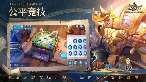 拔劍稱王蘋果版 v1.4.75 iphone版 0