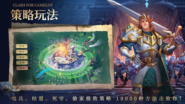 拔劍稱王蘋果版 v1.4.75 iphone版 1