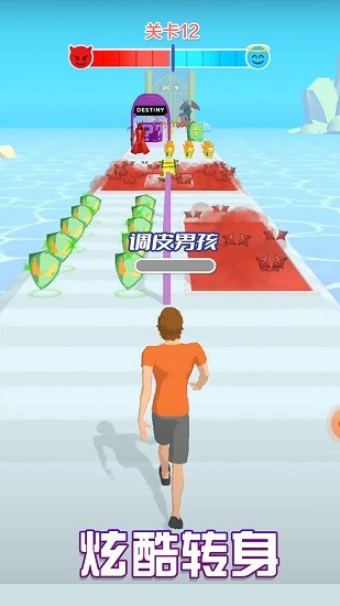 天使魔鬼向前沖游戲 v1.1 安卓版 0