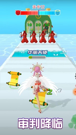 天使魔鬼向前沖游戲 v1.1 安卓版 3