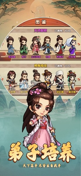 大宋風(fēng)云錄蘋果版 v1.0.3 iphone版 3