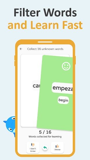 Smart Word背單詞軟件 v1.47 官方版 2