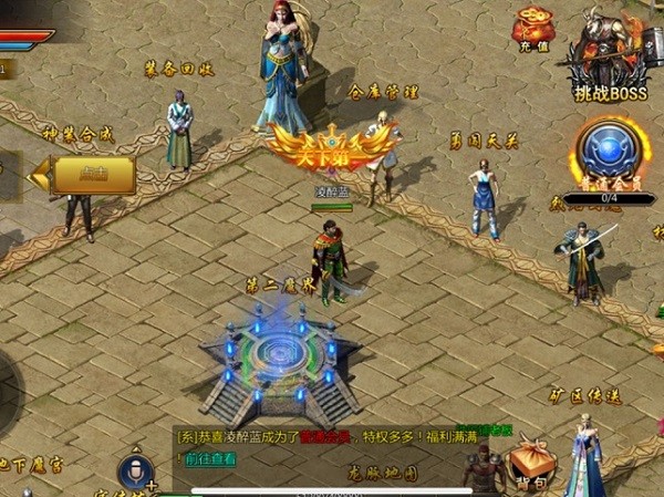 雷霆傳奇蘋(píng)果版 v2.3.0 iphone版 0