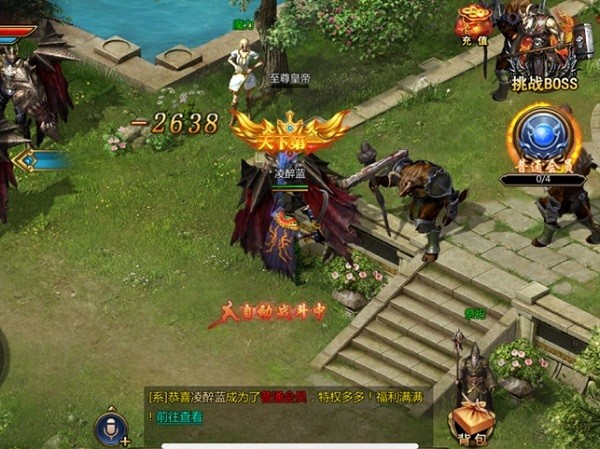 雷霆傳奇蘋(píng)果手游