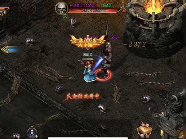 雷霆傳奇蘋(píng)果版 v2.3.0 iphone版 2