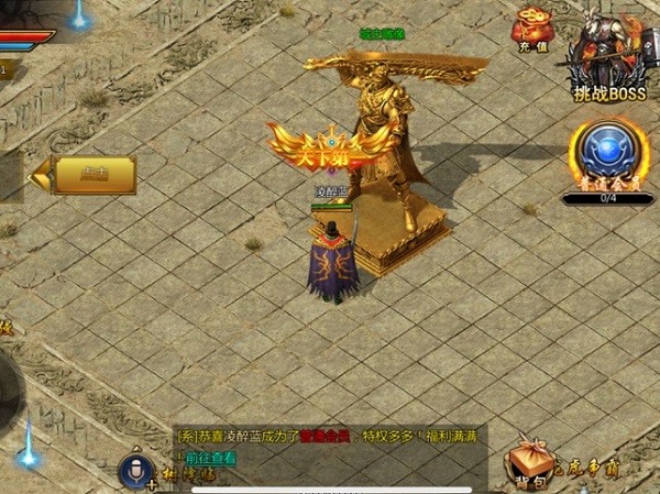 雷霆傳奇蘋(píng)果版 v2.3.0 iphone版 3