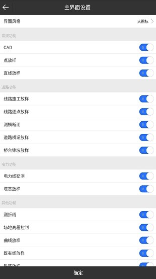 ufopad手機專業(yè)版 v4.2.210708.143557 安卓版 3