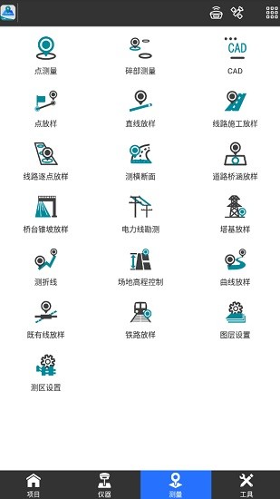 ufopad手機專業(yè)版 v4.2.210708.143557 安卓版 2