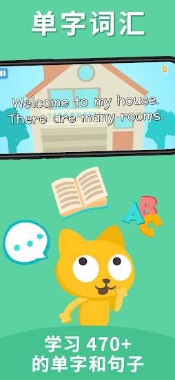 Fun English app fun english安卓版