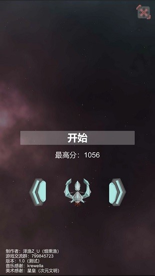 逐星 逐星下载