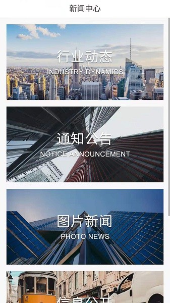 山西省產(chǎn)權(quán)交易中心官方下載 山西省產(chǎn)權(quán)交易中心下載