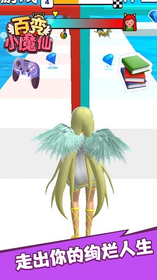 百變小魔仙游戲 v1.0.1 安卓版 2