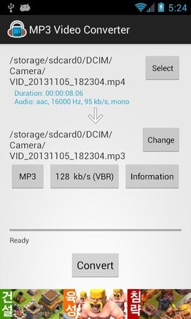 mp3 video converter app(mp3視頻轉(zhuǎn)換器) v1.9.57 安卓版 0