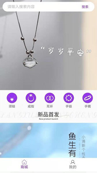 禾顏社 v1.0.0 安卓版 0