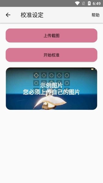 光遇音樂(lè)工作室樂(lè)譜