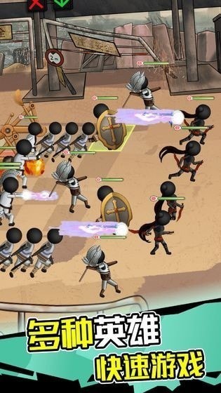 火柴人打僵尸游戲 v1.0 安卓版 0