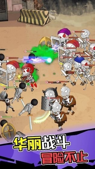 火柴人打僵尸手游下載