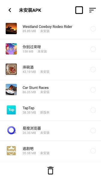 檸檬清理軟件 v1.03 安卓手機版 1