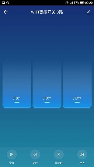 宜人智能家居 v1.0.0 安卓版 2