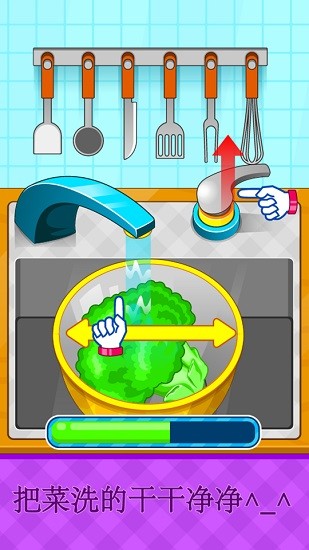 制作泰國料理廚房做飯游戲 v8.0.10 安卓版 0