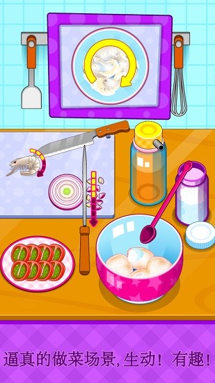 制作泰國料理廚房做飯游戲 v8.0.10 安卓版 3