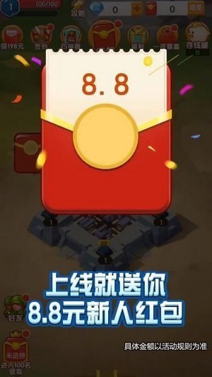 城堡守護(hù)者游戲 v1.1.768 安卓版 0