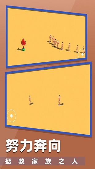 握手吧游戲 v1.0.0 安卓版 0