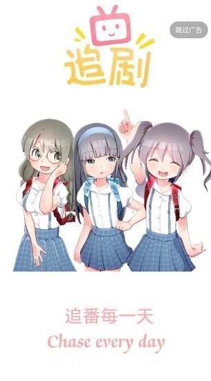 追劇社官方版 v1.1.5 安卓版 0